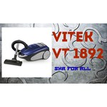 VITEK VT-1892