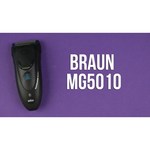 Braun HC 5010
