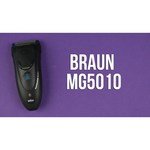 Braun MG 5090