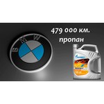 Газпромнефть Premium N 5W-40 4 л