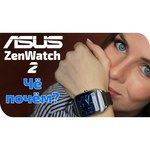 ASUS ZenWatch 2 (WI502Q) metal