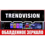 TrendVision aMirror