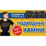 GIGABYTE GeForce GTX 1080 1721Mhz PCI-E 3.0 8192Mb 10010Mhz 256 bit DVI HDMI HDCP