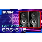 Sven SPS-615