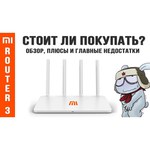 Xiaomi Mi Wi-Fi Router 3