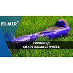 SMART Balance Wheel 6.5 (Серебристый)