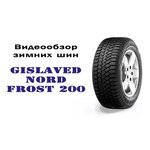 Gislaved Nord Frost 200