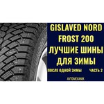 Gislaved Nord Frost 200 SUV