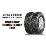Matador MP 30 Sibir Ice 2