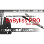 BaByliss BAB2072EPE (BAB2072EPRE)