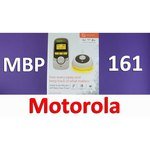 Motorola MBP10S