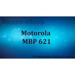 Motorola MBP621