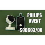 Philips AVENT SCD603/00