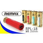 Remax Shell Power Bank RPL-18