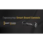 Smart Board Genesis