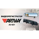 Artway AV-610