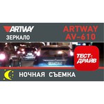 Artway AV-610