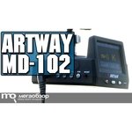 Artway MD-102
