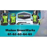 Greenworks G5