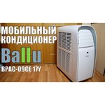 Ballu BPAC-07 CE