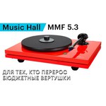 Music hall mmf 5.3