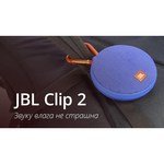 JBL Clip 2