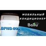 Ballu BPHS-12H