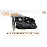 ASUS GeForce GTX 1060 1506Mhz PCI-E 3.0 6144Mb 8008Mhz 192 bit DVI 2xHDMI HDCP