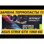 ASUS GeForce GTX 1060 1620Mhz PCI-E 3.0 6144Mb 8208Mhz 192 bit DVI 2xHDMI HDCP
