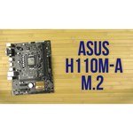 ASUS H110M-A/M.2