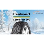Gislaved Soft Frost 200