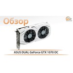 ASUS GeForce GTX 1070 1582Mhz PCI-E 3.0 8192Mb 8008Mhz 256 bit DVI 2xHDMI HDCP