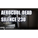 AeroCool Dead Silence 230 Black Edition