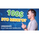 Urbanears Plattan ADV Wireless