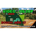 Bosch ARM 3400 (0.600.8A6.103)