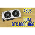 ASUS GeForce GTX 1060 1506Mhz PCI-E 3.0 6144Mb 8008Mhz 192 bit DVI 2xHDMI HDCP DUAL