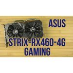 ASUS Radeon RX 460 1236Mhz PCI-E 3.0 4096Mb 7000Mhz 128 bit DVI HDMI HDCP
