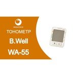 B.Well WA-55