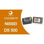 Nissei DS-700