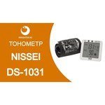 Nissei DS-1031