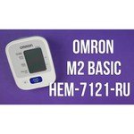 Omron M2 Basic + адаптер