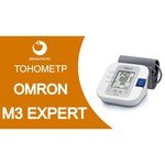 Omron M3 Expert