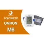 Omron M5