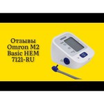Omron M2 Basic + адаптер + универсальная манжета
