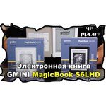 Gmini MagicBook S6LHD