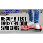 Ecodrift Smart 7