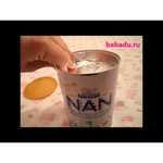 NAN (Nestlé) 1 Optipro (с рождения) 400 г