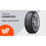 Hankook Winter i*cept iZ 2 W616