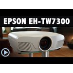 Epson EH-TW7300