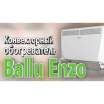 Ballu BEC/EZMR-500
